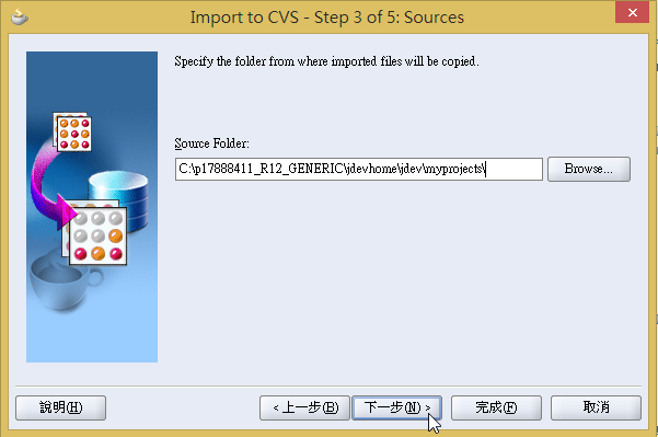 cvs_import_04.png