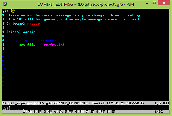 git_vim_windows_commit.png