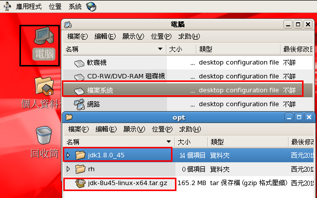 Linux_JDK.png Linux_JDK.png
