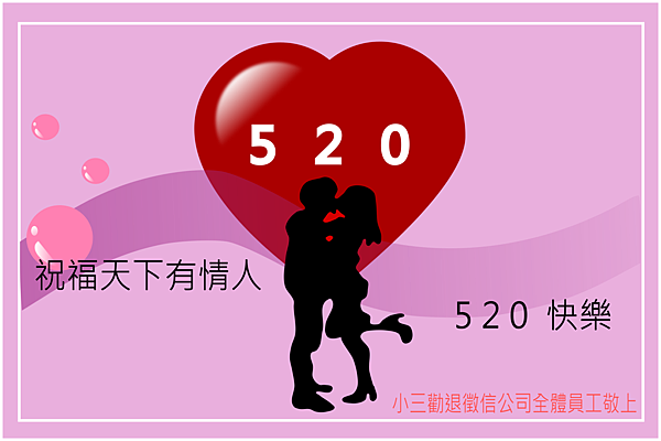 520png.png 520png.png