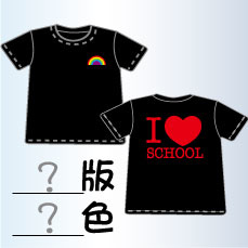 痞克邦-班服問答圖示2.jpg 痞克邦-班服問答圖示2.jpg