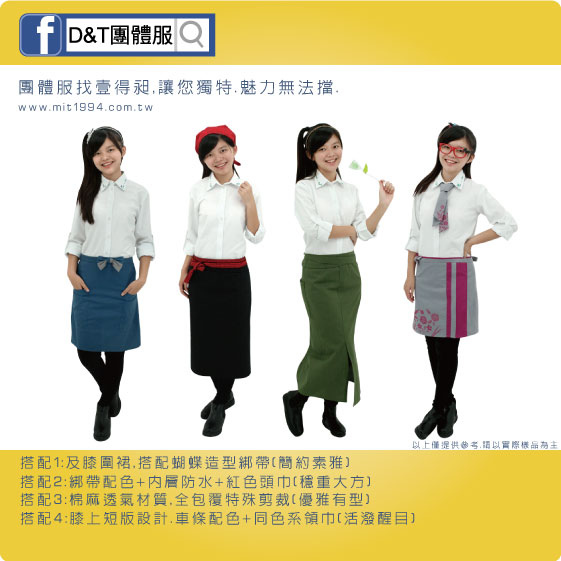 outfit2.jpg outfit2.jpg