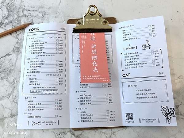 食記 外帶一隻貓miao Togo 高雄貓餐廳 下午茶咖啡廳 Mita S 遊樂園 痞客邦