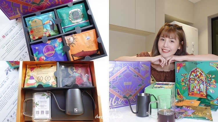 (生活) 中秋禮盒推薦！OKLAO歐客佬精品耳掛式咖啡禮盒 