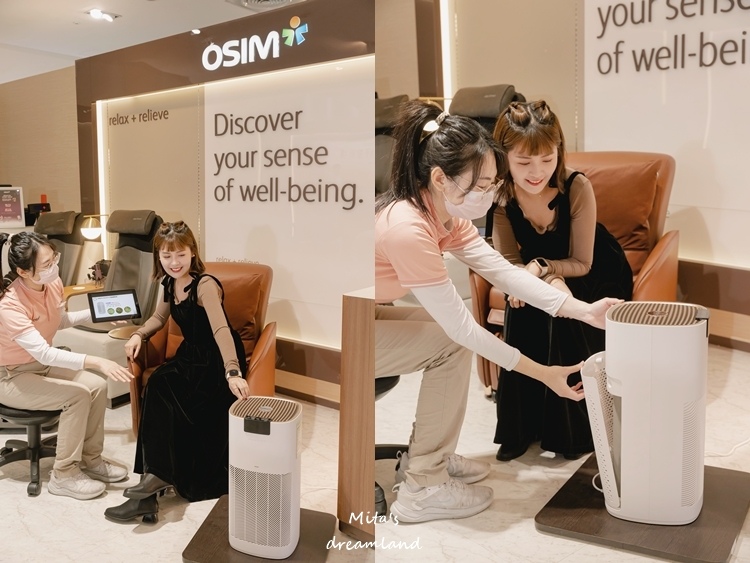 (生活) 空氣清淨機推薦！OSIM 智能空氣清淨機 2 六道