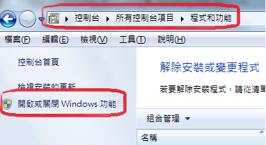 windows 7 install php