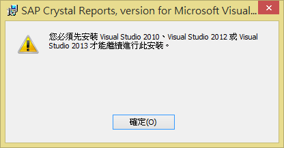 crystal report for visual studio 2012 crystal report for visual studio 2012