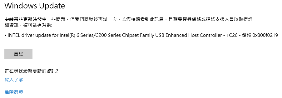 intel 6 series chipset drivers intel 6 series chipset drivers