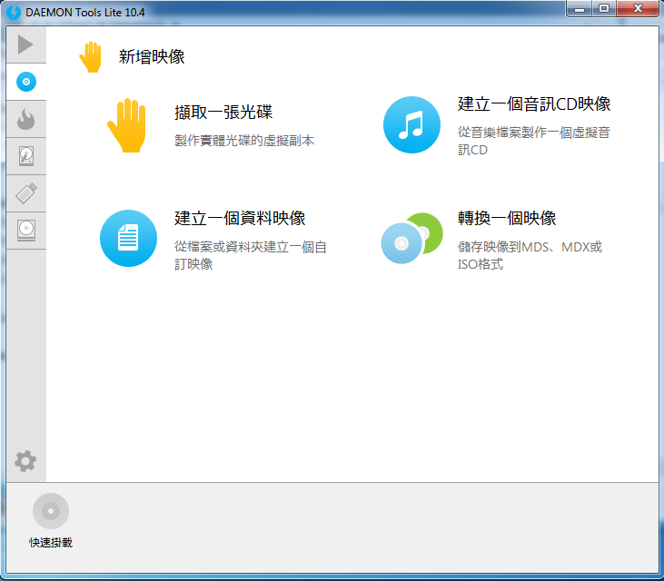 2016-07-01_221057 2016-07-01_221057