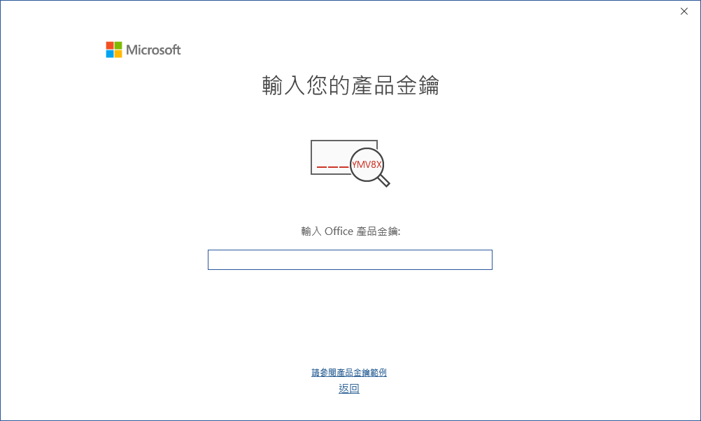 ms office 2019 ms office 2019