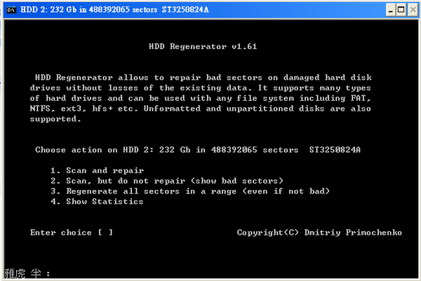 HDD Regenerator