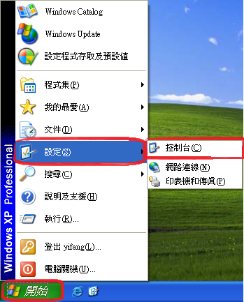 enable windows xp
