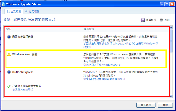 Windows_7