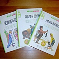 新手父母文學名著優選~入門篇