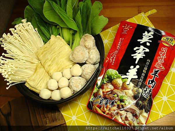 飯友X莫宰羊聯名款【莫宰羊川味鴨血羊肉爐】開〝香〞小試~全聯