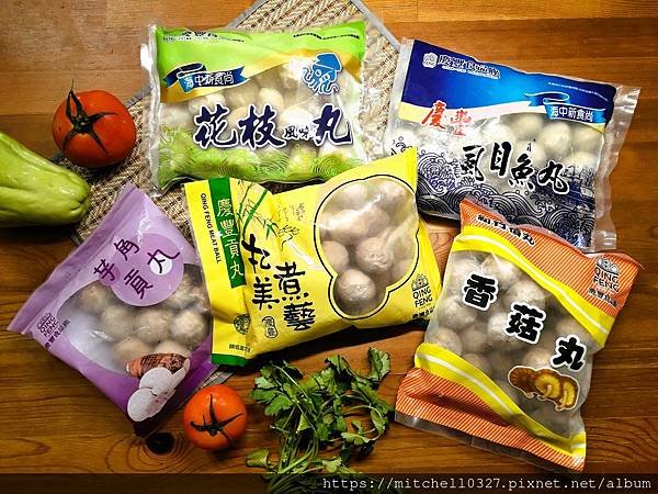 貢丸推薦【慶豐食品：原味貢丸｜芋角貢丸｜花枝風味丸｜虱目魚丸