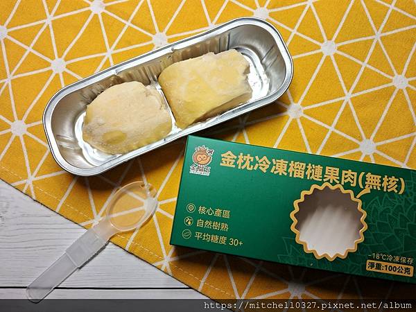 精神轉場的神救援~【金榴王】帶你榴心出走! 精神轉場的神救援~【金榴王】帶你榴心出走!