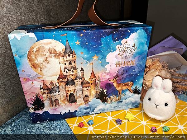 2025中秋禮盒開箱心得【四月南風｜星光寶盒】為你點亮中秋的