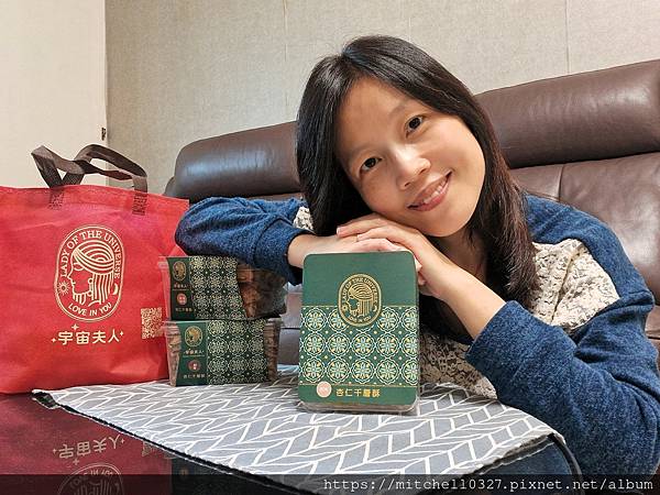 桃園伴手禮推薦~中壢【宇宙夫人｜杏仁千層酥】開箱｜香酥爽脆的