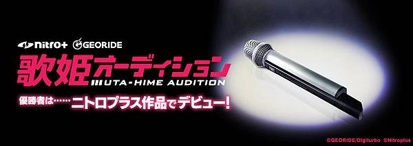 home_utahime_131001 home_utahime_131001