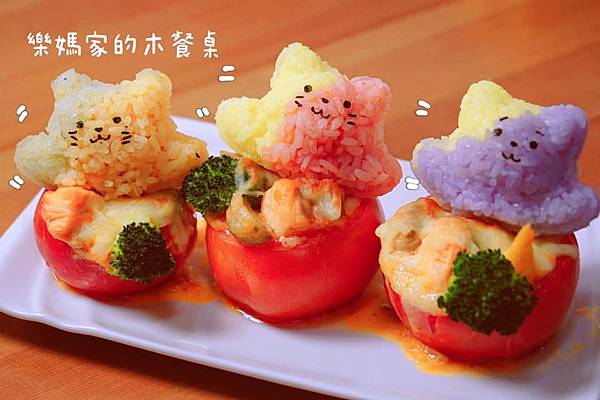 白醬鮭魚焗番茄盅彩米飯糰-1