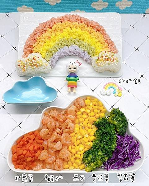 彩虹彩色米飯餐點-4