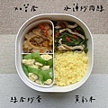 黃彩米飯餐盒