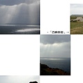 澎湖北環-13海上光束.jpg