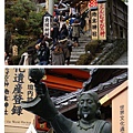 4-1清水寺12.jpg