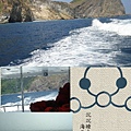 部落格-05龜山島03.jpg