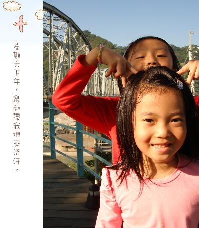 后豐鐵馬道-01.jpg 后豐鐵馬道-01.jpg