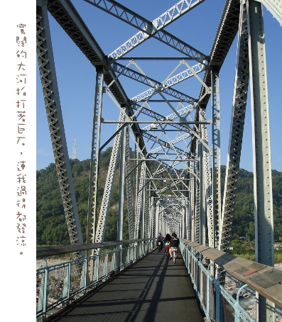 后豐鐵馬道-03.jpg 后豐鐵馬道-03.jpg
