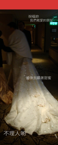 02雅婚禮10.jpg