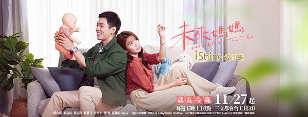 [未來] 所謂女人、所謂家庭 未來媽媽隨便聊