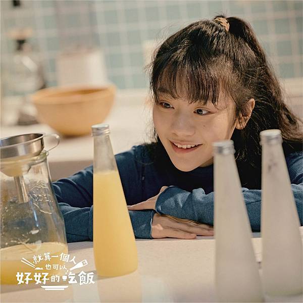 就算一個人也可以好好的吃飯