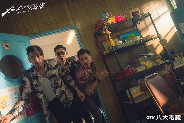 太太太厲害 三、四、五集隨便聊