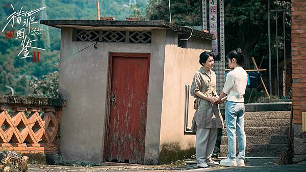 排除所有可能性之後的真相~獵罪圖鑑2隨便聊 排除所有可能性之後的真相~獵罪圖鑑2隨便聊