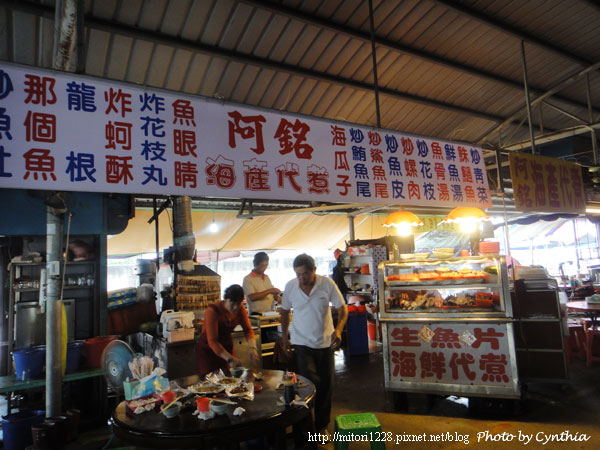 東港魚市場的阿銘海產代煮