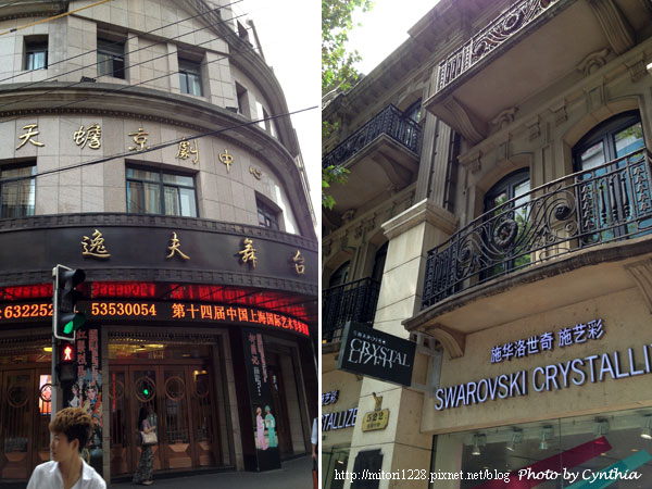福州路/淮海中路 福州路/淮海中路