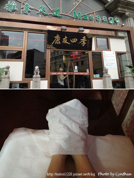 足浴 足浴