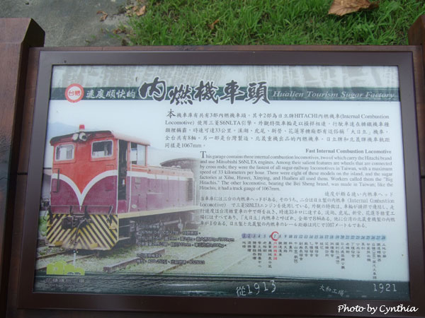 沒看到的內燃機車頭 沒看到的內燃機車頭