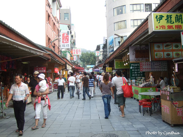 日月潭商店街