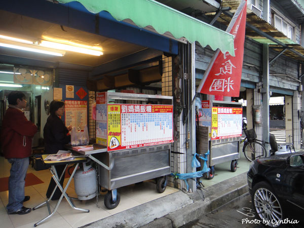 劉媽媽飯糰-排隊中