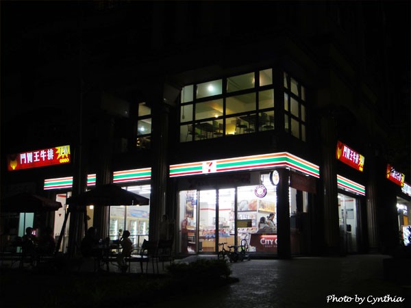 鬥胃王-在7-11樓上 鬥胃王-在7-11樓上