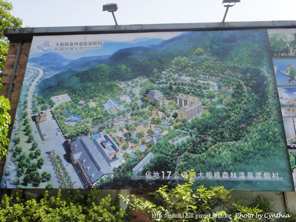 大板根-入園看板 大板根-入園看板