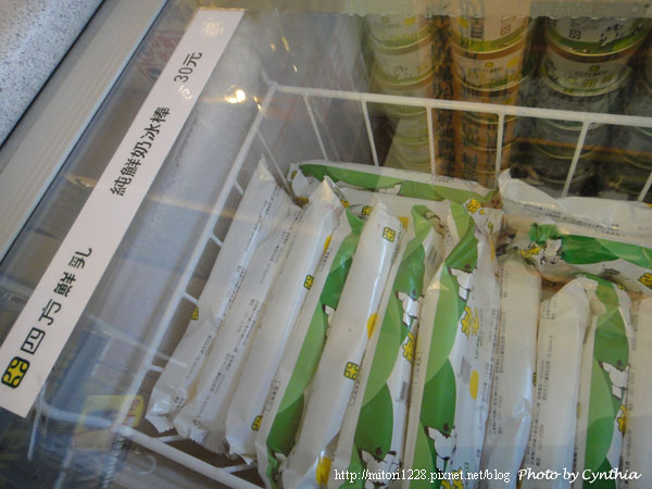 大板根-冰品2 大板根-冰品2