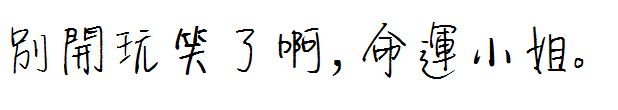未命名 未命名