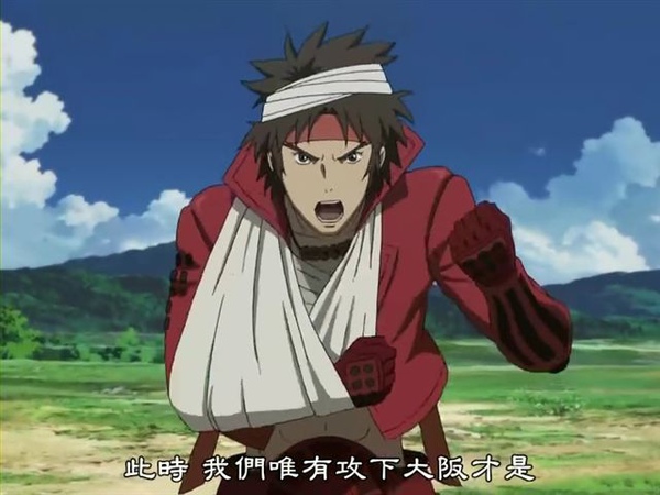 [戰國Basara.2].[Dymy][Sengoku.Basara.2][01][BIG5][1024X576].rmvb_001008968.jpg