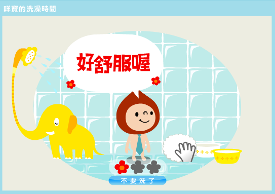 100312大叔3.PNG 100312大叔3.PNG