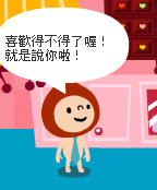 100312大叔4.PNG 100312大叔4.PNG
